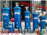 气泵空压机用油水分离器 压缩空气净化喷漆等气动气源精密过滤器