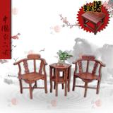 非洲黄花梨情人三角椅玫瑰阳台休闲咖啡实木红木仿古家具特价促销