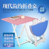 简易小型折叠桌便携式正方形折叠餐桌摆摊家用吃饭桌子宜家小方桌