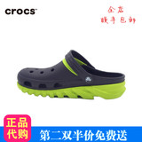 crocs男鞋洞洞鞋正品代购卡洛驰Crocs极速迪特沙滩鞋女凉鞋201398