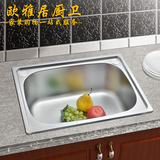 Ujia/优家正品不锈钢水槽单槽厨房洗菜盆洗碗池配件齐全特价包邮