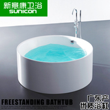【新意康】新款圆形一体式浴缸 欧式独立式亚克力 1.4米双人浴缸