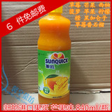 丹麦新的牌浓缩果汁（浓浆） 新的芒果汁840ML 浓缩果汁 新的饮料