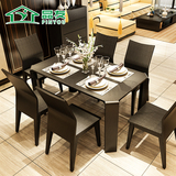 品友 餐桌现代简约吃饭桌子 时尚餐桌椅组合小户型餐厅 特价622
