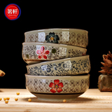 茗轩 陶瓷碗创意餐具 日式釉下彩手绘沙拉碗 5.5英寸矮脚米饭碗