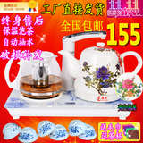 恩丰陶瓷自动上水烧水壶 全自动茶具茶盘功夫茶道包邮 电热茶壶