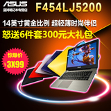 Asus/华硕 F F454LJ5200 F455 五代I52G独显14英寸超薄笔记本电脑