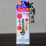 日本SANA 豆乳隔离霜妆前乳 防辐射紫外线 SPF25 40g