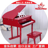音乐之星 30键儿童小钢琴 木质宝宝早教乐器玩具生日 儿童节礼物
