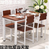 餐桌椅组合长方形钢木餐馆饭店餐桌椅快餐桌椅4椅家庭餐桌椅6椅子