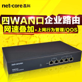 磊科 NR266 双WAN口企业级路由器上网行为管理QOS流控PPPOE服务器