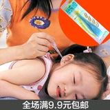 创意儿童发光带灯挖耳勺 日本帶燈兒童成人耳朵掏耳勺婴儿耳扒