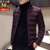 2015冬季新款棉服韩版修身时尚立领短款加厚棉衣潮男棉袄外套紫
