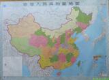 特价2016年最新覆膜超大中国地图贴图挂图 1.5*1.1米全国地图
