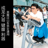 健腹器AB Coaster懒人锻炼练腹肌家用运动收腹健身机训练器械材