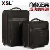 XSL商务电脑拉杆箱男16寸18寸小旅行箱包行李箱女22寸登机皮箱子