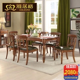 雅居格美式餐桌美式乡村餐桌椅6人组合长方形欧式全实木饭桌R2008
