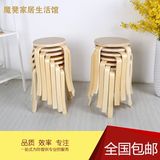 实木凳子圆凳曲木凳家用换鞋凳时尚创意板凳餐桌凳椅子折叠凳特价