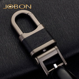 jobon中邦汽车商务钥匙扣腰挂男士钥匙圈创意小礼品钥匙链挂件