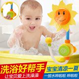 儿童宝宝洗澡玩具喷水花洒浴室向日葵婴儿喷水戏水沐浴淋浴玩具