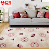红叶土耳其进口美式乡村客厅沙发茶几地毯现代简约田园卧室床边毯