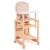 CHBABY儿童餐椅实木摇椅五合一多功能宝宝婴儿餐桌椅801 米色