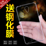 迪米克红米Note2手机套 红米note2手机壳保护套超薄硅胶透明软套