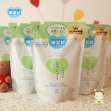 日本COSME大赏 COW牛乳石碱 无添加无硅洗发水替换装 孕妇可用
