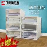 天马TENMA 45正方 塑料单层组合抽屉式收纳柜 叠加衣柜衣物收纳箱