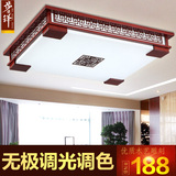 中式吸顶灯长方形古典实木客厅卧室书房灯具led木艺仿羊皮灯1002