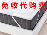 鉴赏宜家  安维德 床垫保护垫(90/120/150/180x200)宜家专业代购