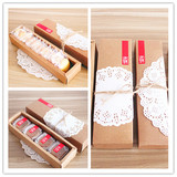 烘焙包装牛皮纸盒长方形长条形 马卡龙盒 曲奇盒4枚月饼饼干盒