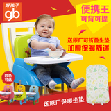 好孩子婴儿童宝宝多功能吃饭餐椅便携餐桌椅可折叠调节用餐椅zg20