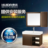 惠达卫浴官方正品700mm实木浴室柜HDFL052N