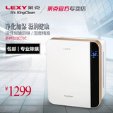 Lexy莱克加湿器HU6001家用大面积高端智能空气净化静音正品保证