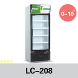 百利冷柜LC-208立式单门展示柜 冷藏冷冻柜商用保鲜冰箱 小型冰柜