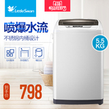 Littleswan/小天鹅 TB55-V1068小型洗衣机全自动机5公斤家用迷你