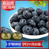 聚鲜林智利蓝莓鲜果蓝梅浆果1盒装精品新鲜进口水果空运直达