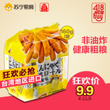 【苏宁易购】源自台湾北田蒟蒻糙米卷蛋黄口味160g/袋
