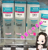 日本代购 Curel 珂润润浸保湿化妆水Ⅲ 滋润型150ML 敏感温和舒缓