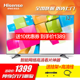 Hisense/海信 LED32EC290N 32吋液晶电视 智能LED 电视机平板彩电