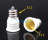 【厂家直销】E12转E14转换灯头灯座 小螺口转换器 E12toE14铜镀镍
