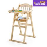 儿童餐椅实木婴儿餐椅儿童餐桌椅便携可折叠座椅宝宝餐桌椅安全正