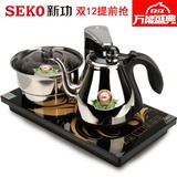 Seko/新功 F90全自动上水电热水壶烧水壶茶具套装电水壶自动断电