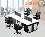 上海办公家具 新款蝴蝶脚办公桌椅组合4人位职员桌屏风工作位简约