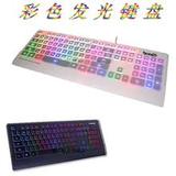 V-OX威沃斯M8 超薄七彩发光键盘有线巧克力白色彩虹背光键盘静音