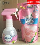 正品 韩国 空气清新剂 清香剂 香水衣物除味剂 喷雾 去味剂