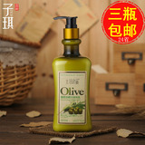 生活良品橄榄油精华美体乳400ML保湿浴后乳液 润肤乳 身体乳液