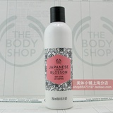 正品 The body shop 日本樱花身体乳保湿润肤乳 250ml 浪漫香氛