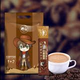 ERIC/爱立克 经典咖啡粉/速溶咖啡coffee/三合一50